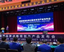 Le fabricant chinois SVOLT présente la première batterie Li-Ion sans cobalt