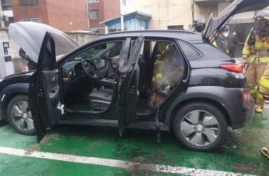 Incendie d’un Hyundai Kona EV : un rappel insuffisant pour le SUV électrique ?