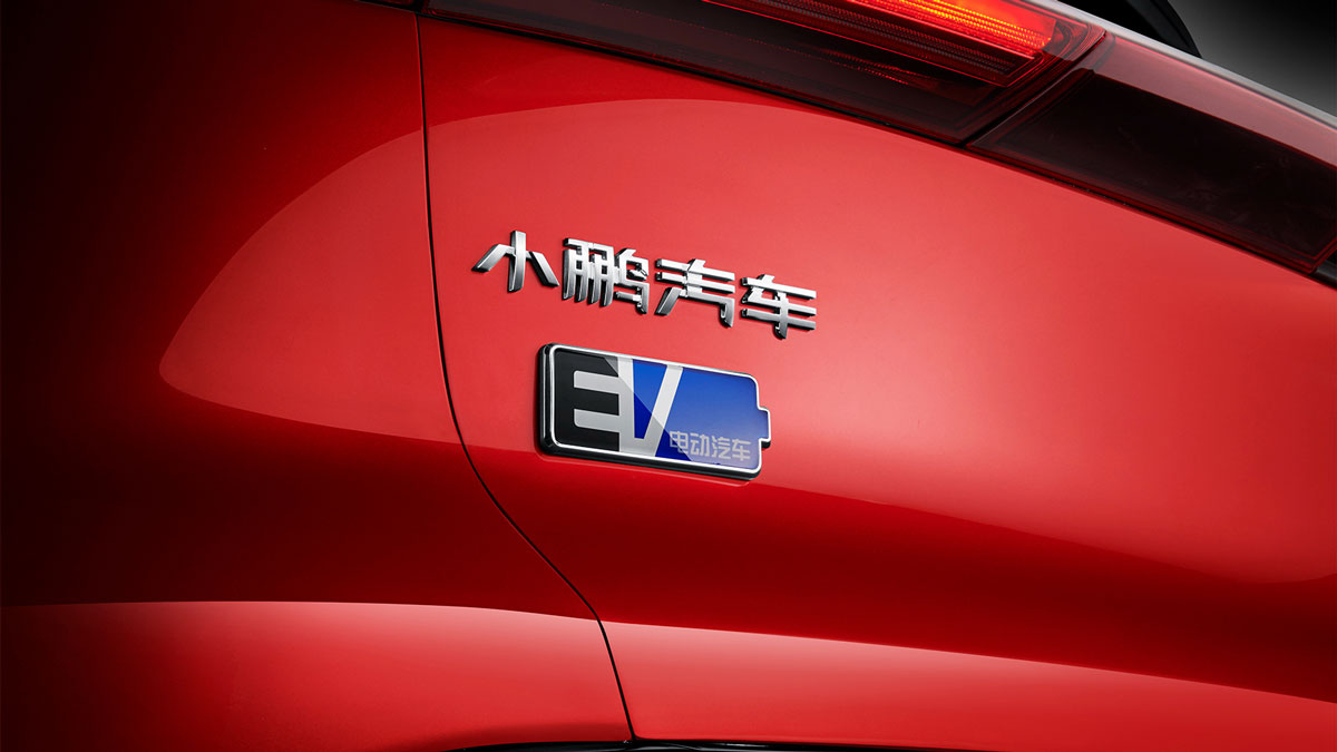 Xpeng G3 - EV Logo - Logo Voiture électrique en chinois