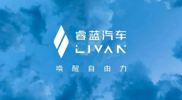 Livan Auto, nouvelle marque de Geely, se lance dans l’échange de batterie
